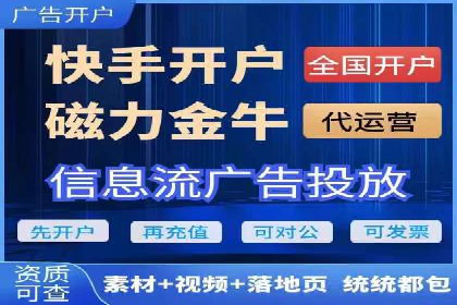 竞价托管SEM案例：提升广告点击率的方法