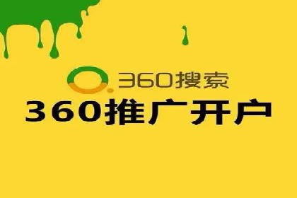 竞价推广开户成本分析：成功案例教你如何降低