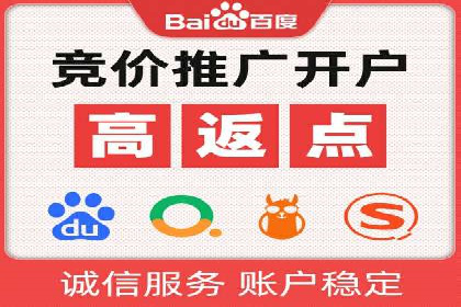 微博信息流中的短视频营销案例